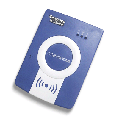 身份證讀卡器在金融行業(yè)的應用