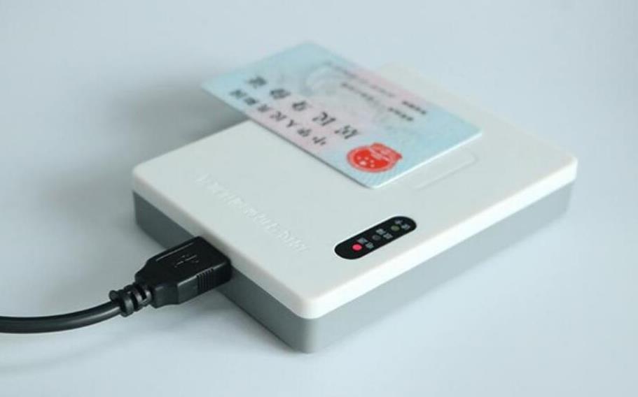 明創(chuàng)IDR-100U有驅(qū)系列身份證閱讀器開發(fā)包下載 明創(chuàng)IDR-100U有驅(qū)系列身份證閱讀器開發(fā)包下載